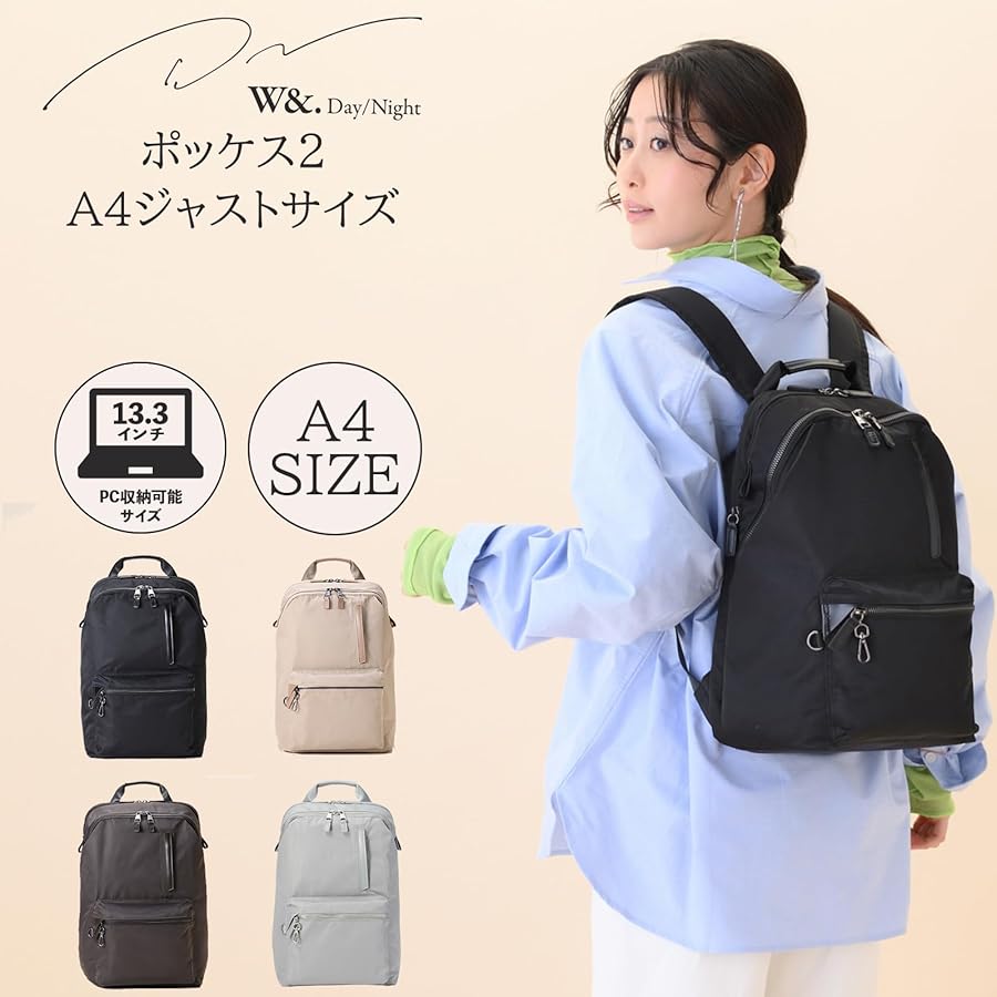 Amazon.co.jp: ダブルアンドデイナイト リュックサック ポッケス2 A4